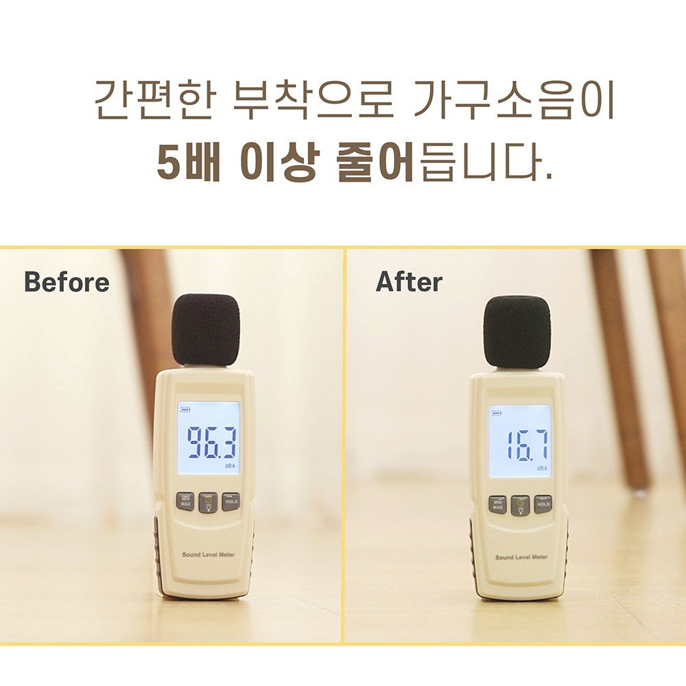 모오아 스르륵 흰색 가구패드 의자소음방지 층간소음, 16개입 상세 이미지 2