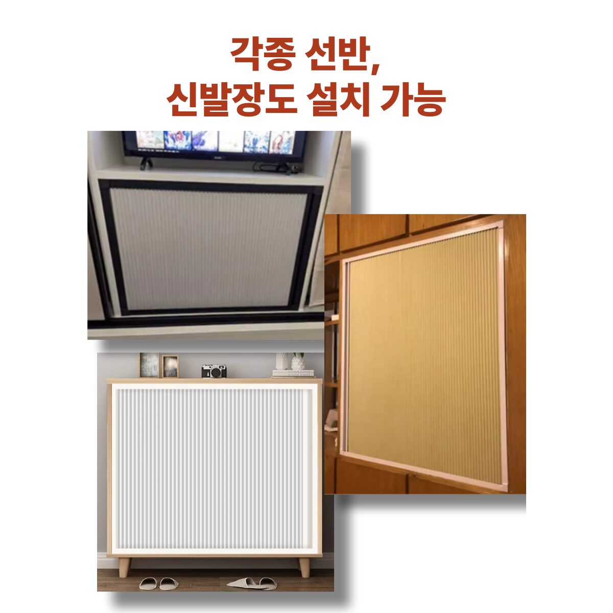 [달빛가구] 무타공 중문 자바라 슬라이딩 도어 가정용 현관문 폴딩도어 현관중문 아파트할인· 07:15:30 상세 이미지 1