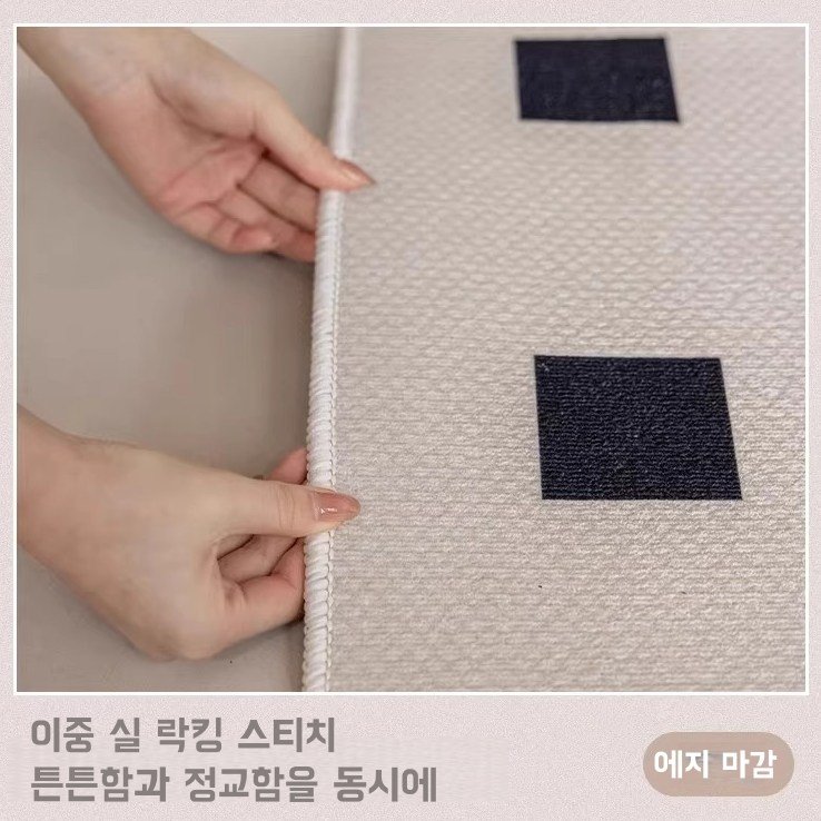 거실 카페트 북유럽 미끄럼방지 러그 HGBN 물세탁 가능한 사계절 소프트 카페트할인 상세 이미지 1