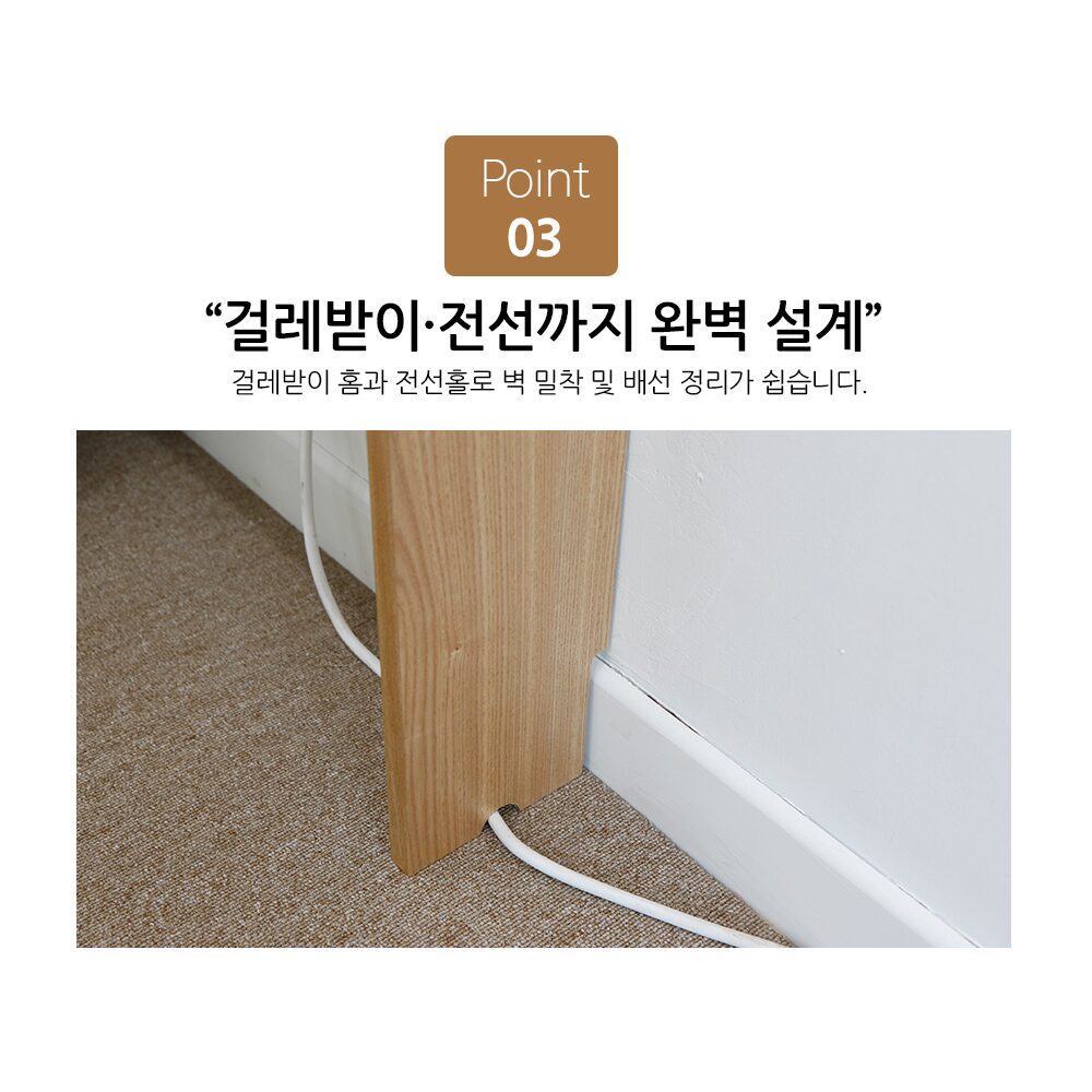 [틈새활용] 쇼파 뒤 틈새 코니 수납장 맞춤높이 가능, 원목(미송)할인· 2일 남음 상세 이미지 2