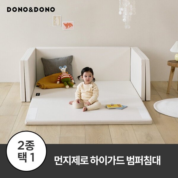 [도노도노] 먼지제로 하이가드 멀티범퍼침대, 상세 설명 참조 상세 이미지 1