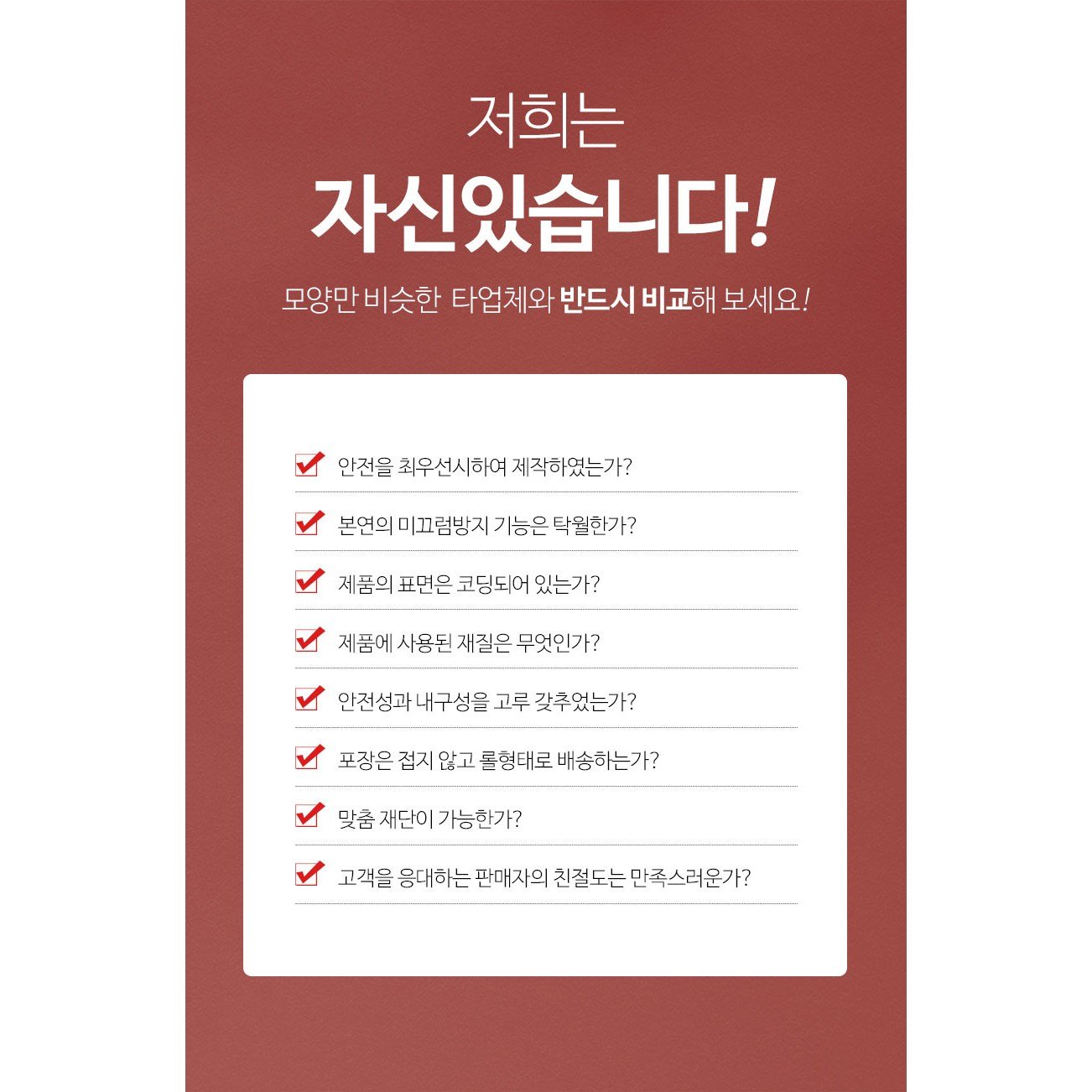 Onshow 현관문 욕실 미끄럼 방지 매트, 그레이, 1개할인· 12:55:3 상세 이미지 2