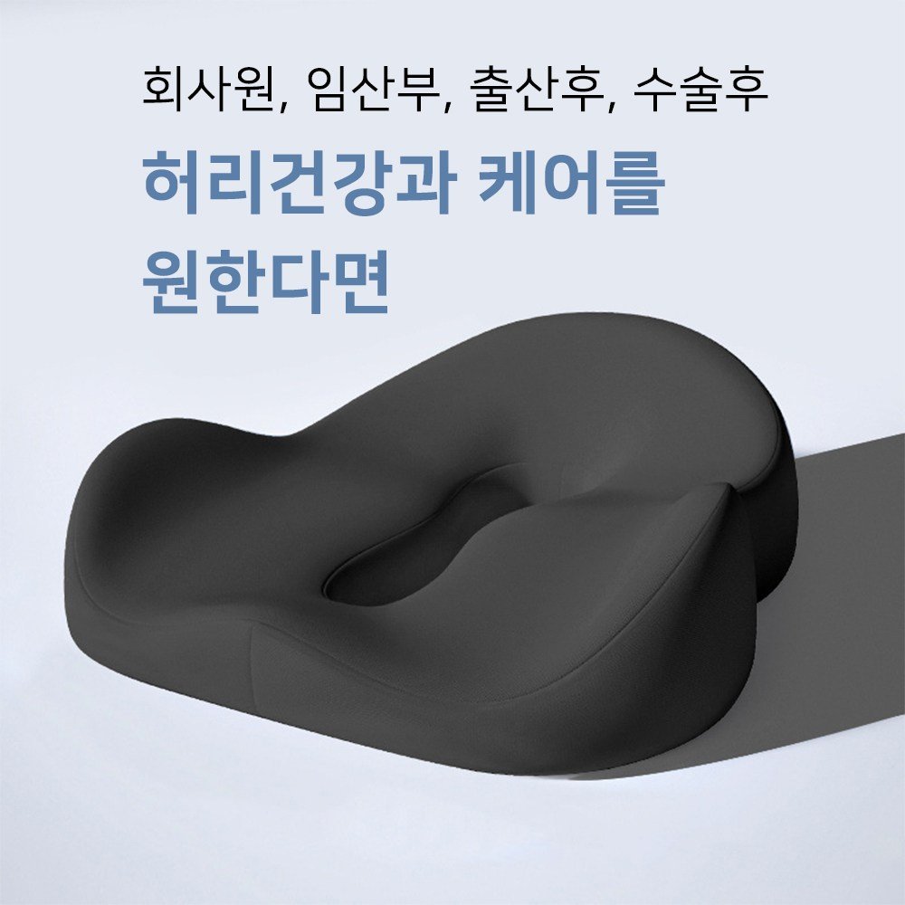 엔빙 3D 메모리폼 애플방석 도넛 방석, 1개, 그레이 NV-111B 입체방석할인 상세 이미지 2