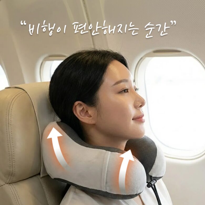 필모어 6세대 기내용 목베개 여행용 목편한 경추 목베개할인· 10:56:1 상세 이미지 2