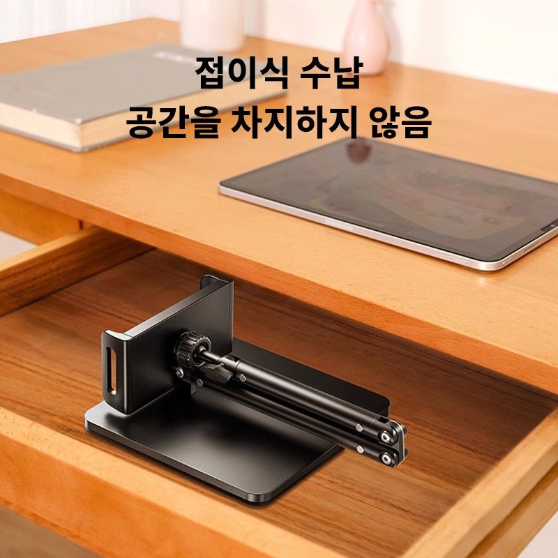 콜콜러브 스탠드 태블릿 핸드폰 거치대 수직촬영거치대 촬영스탠드 침대 휴대폰 거치대, 블랙 - 태블릿 전용 모델, 1개할인 상세 이미지 1