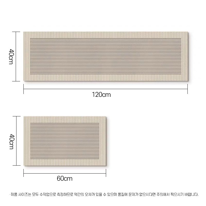 Shipshape 주방발매트 규조흙방수매트 2장 1세트 싱크대발매트 욕실 러그 발매트, 직사각형할인 상세 이미지 2