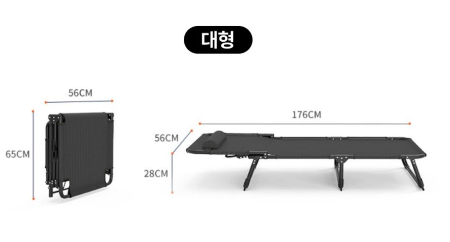 오브민 1인용 접이식 싱글침대 + 베개 세트, 블랙 상세 이미지 2