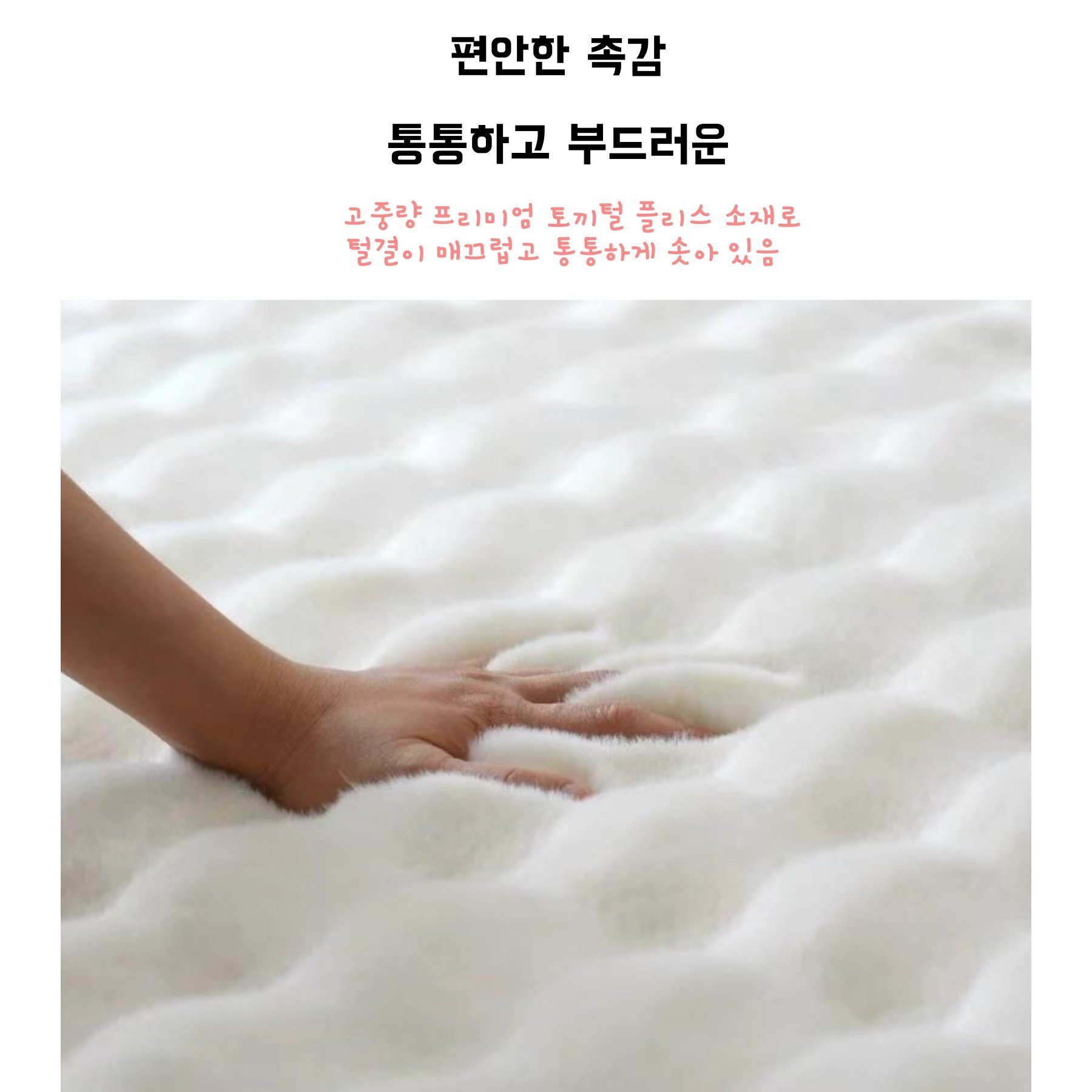 Kismetic 극세사 카페트 앙고라 양털 러그 80 x 200 cm 침실 거실 카페트 극세사 포근한 터치미 털러그 카페트할인 상세 이미지 2