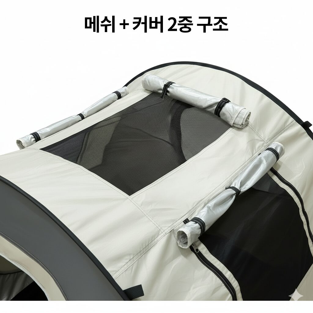 씽크라이프 원터치 팝업 텐트 간편 설치 그늘막 쉘터 자외선 차단 나들이 한강 피크닉용, 블루, 1-2인용쿠폰할인 상세 이미지 2
