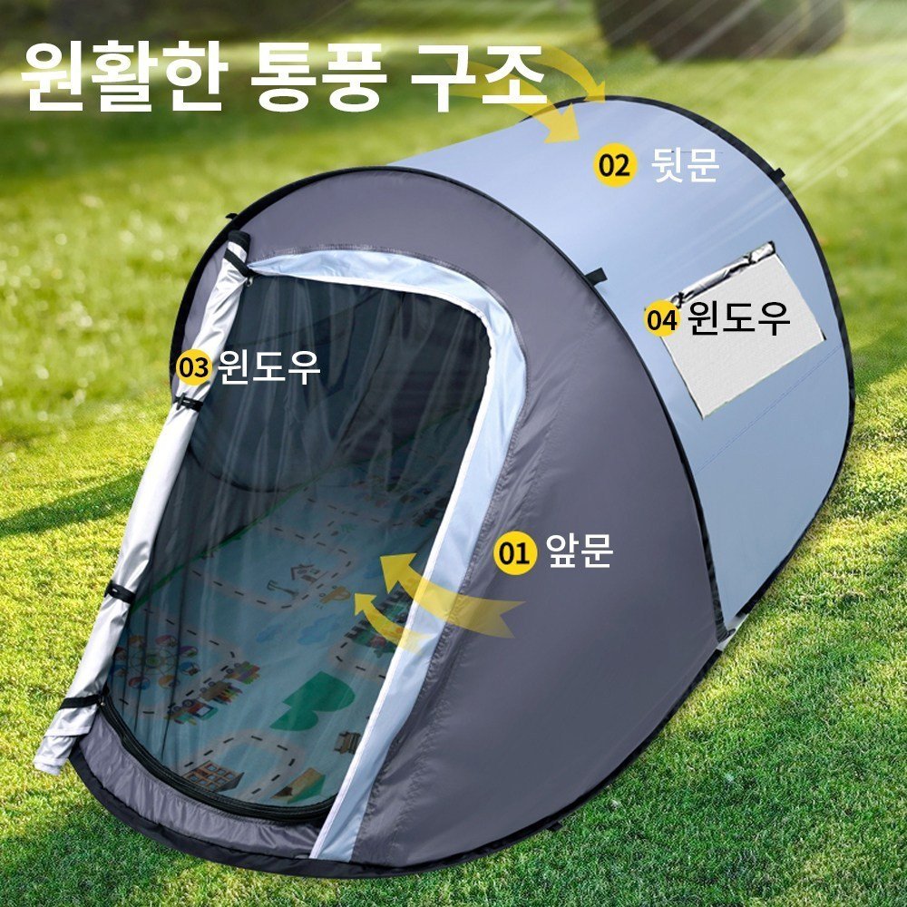 씽크라이프 원터치 팝업 텐트 간편 설치 그늘막 쉘터 자외선 차단 나들이 한강 피크닉용, 블루, 1-2인용쿠폰할인 상세 이미지 2