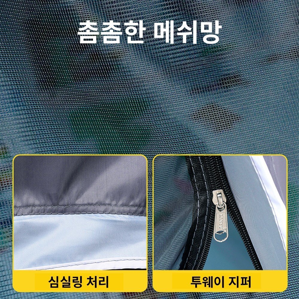 씽크라이프 원터치 팝업 텐트 간편 설치 그늘막 쉘터 자외선 차단 나들이 한강 피크닉용, 블루, 1-2인용쿠폰할인 상세 이미지 2