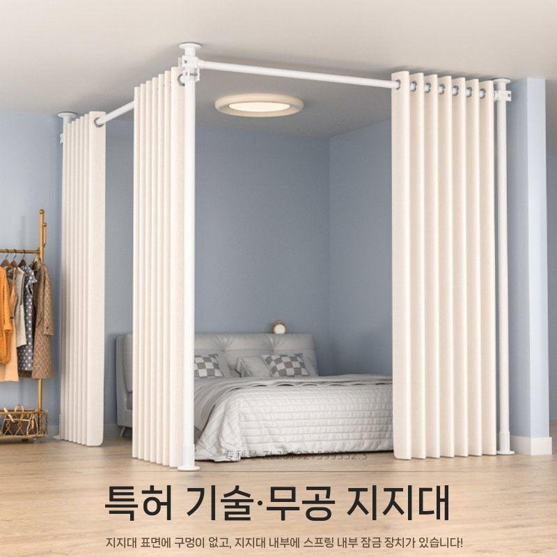 원룸 분리 파티션 커튼 공간분리 상세 이미지 2