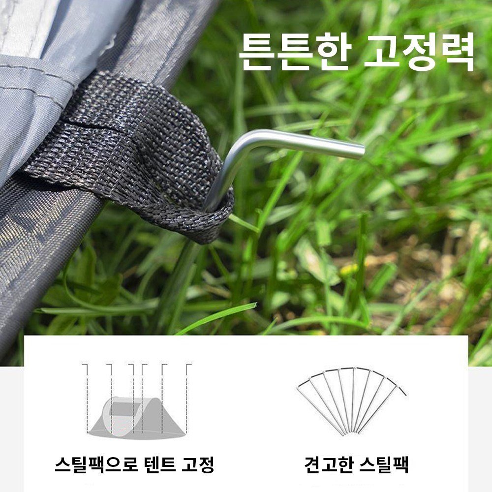 씽크라이프 원터치 팝업 텐트 간편 설치 그늘막 쉘터 자외선 차단 나들이 한강 피크닉용, 블루, 1-2인용쿠폰할인 상세 이미지 1