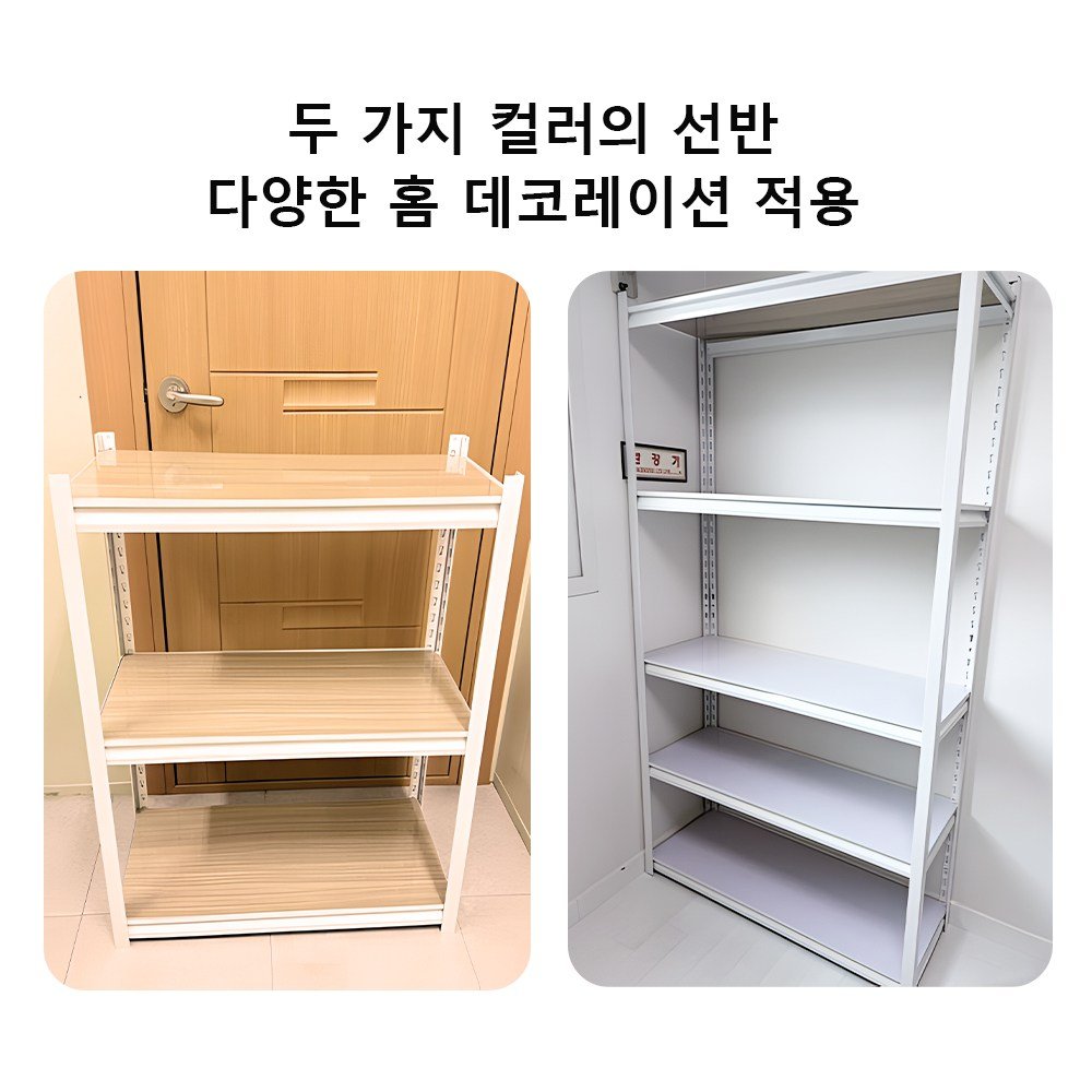 Kleeno 견고한 조립식 철제선반 무볼트 선반 앵글 경량랙, 5단, 흰색할인 상세 이미지 2
