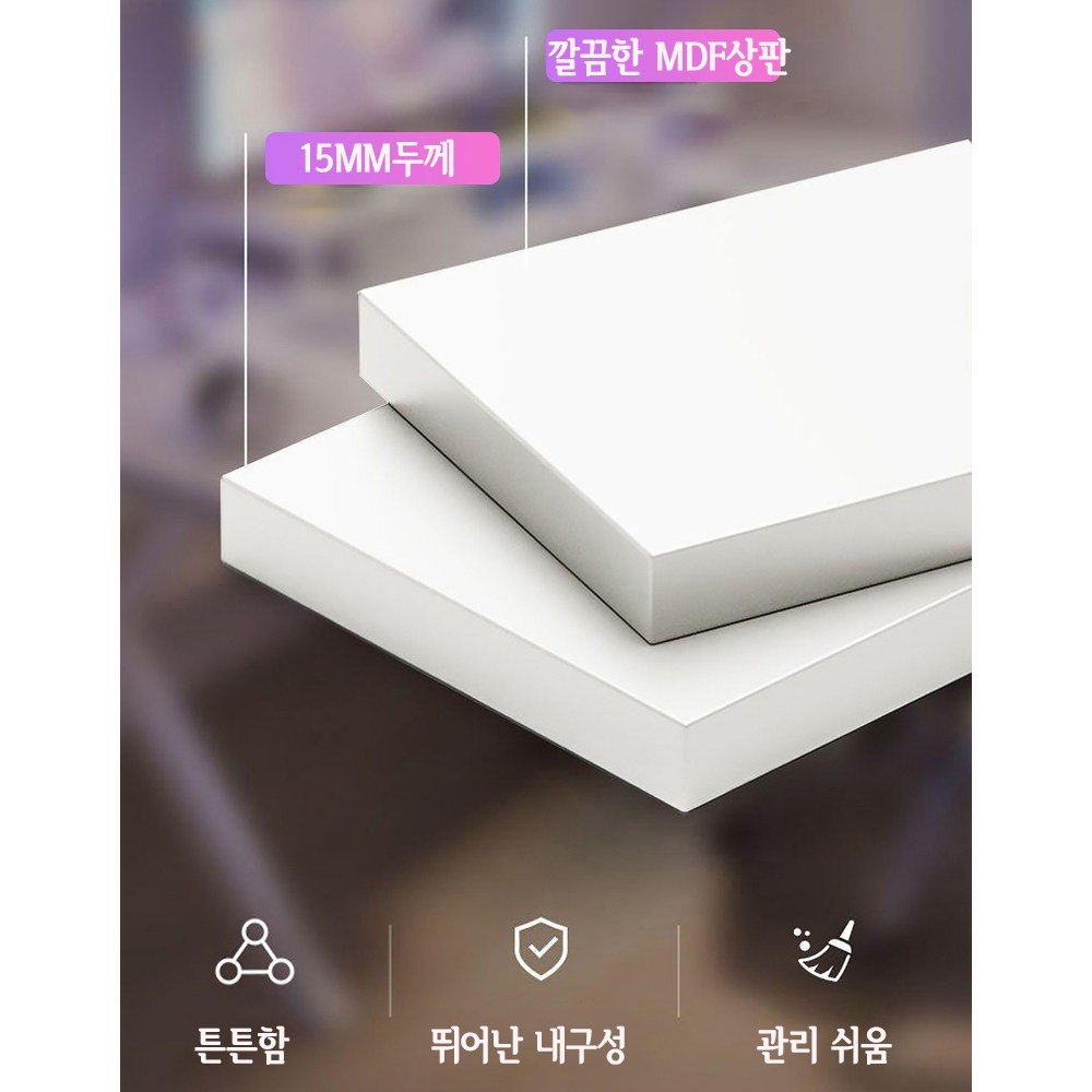 1인용 게이밍 컴퓨터 책상 세트 1200 (받침대2개 포함) 게임용 사무용 테이블 데스크, 화이트할인 상세 이미지 1